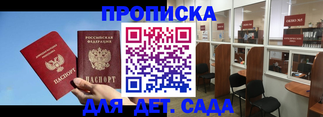 найти адрес прописки в Серпухове