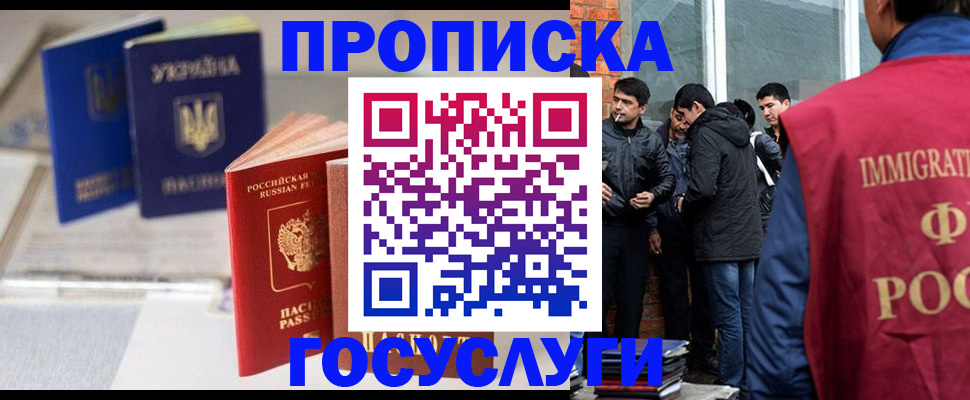 временная регистрация адрес в Серпухове