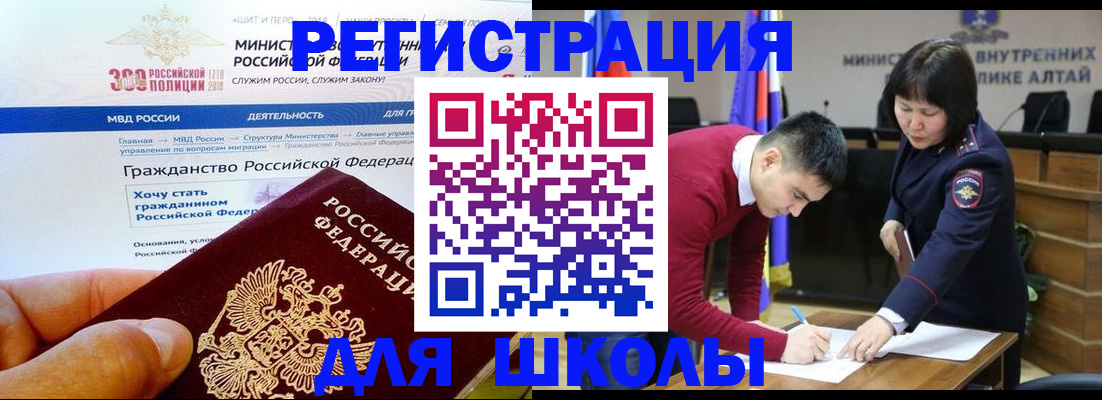 временная регистрация собственник в Серпухове