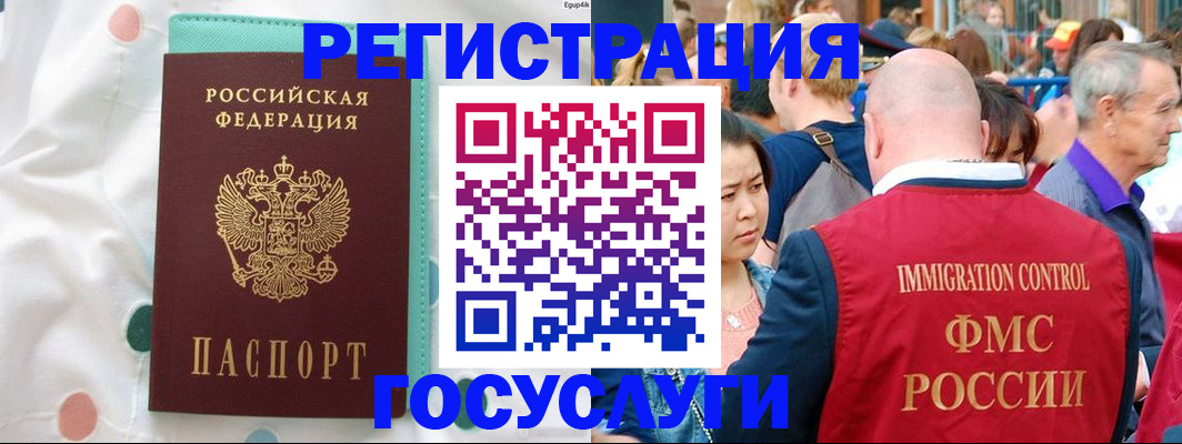 временная регистрация надежно в Серпухове